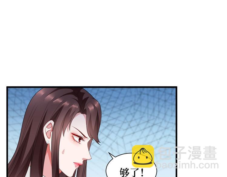 第十七话 这个婚，我不结了34