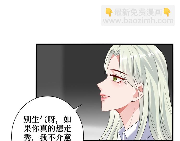 第十七话 这个婚，我不结了36