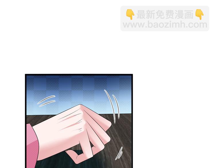 第十七话 这个婚，我不结了38