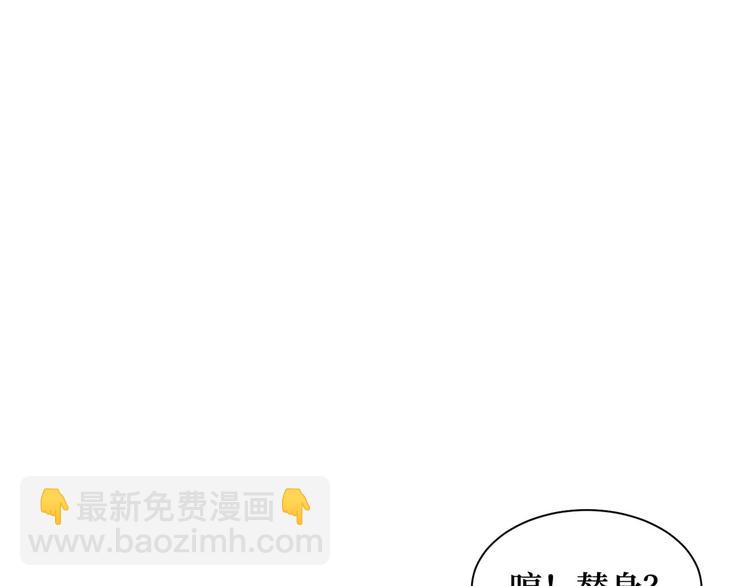 第十七话 这个婚，我不结了40