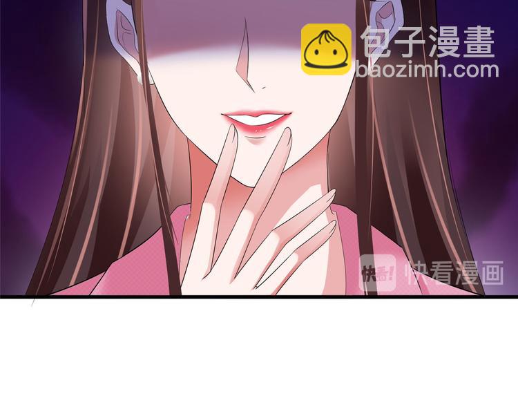 第十七话 这个婚，我不结了42