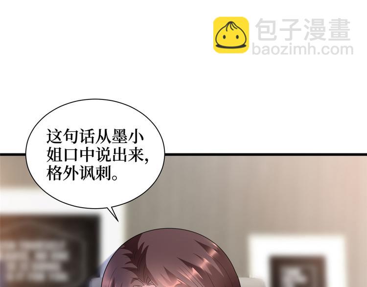 第十七话 这个婚，我不结了44