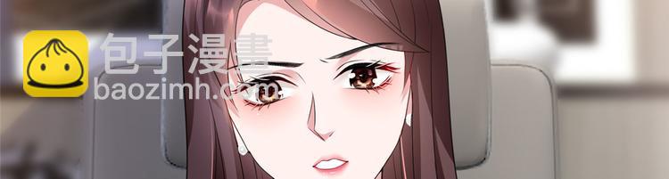 第十七话 这个婚，我不结了45