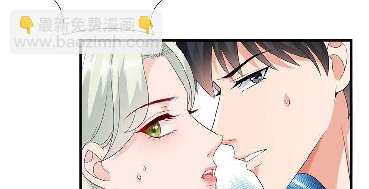 第十七话 这个婚，我不结了5