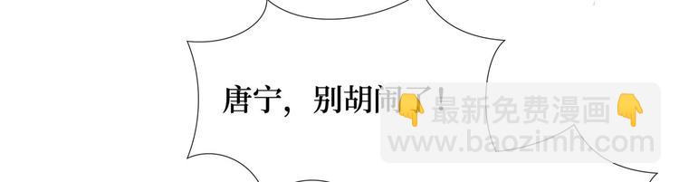 第十七话 这个婚，我不结了51