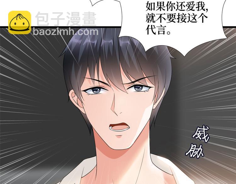 第十七话 这个婚，我不结了52