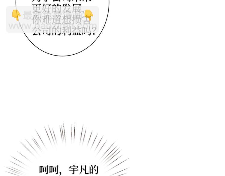 第十七话 这个婚，我不结了54
