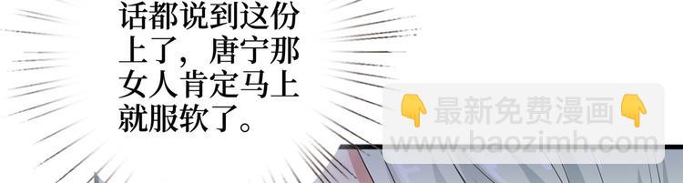 第十七话 这个婚，我不结了55