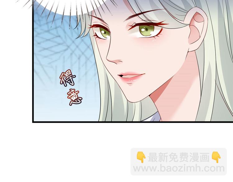 第十七话 这个婚，我不结了56