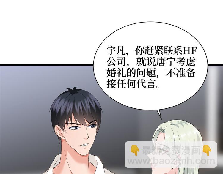 第十七话 这个婚，我不结了58