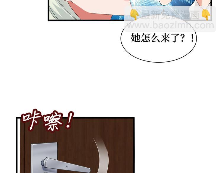 第十七话 这个婚，我不结了6