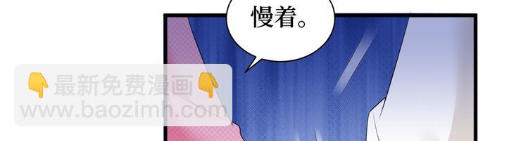 第十七话 这个婚，我不结了61
