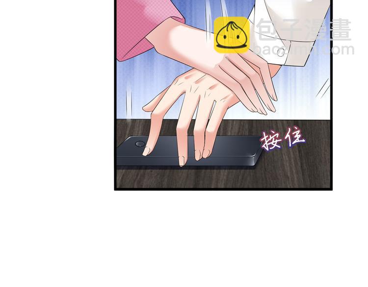 第十七话 这个婚，我不结了62