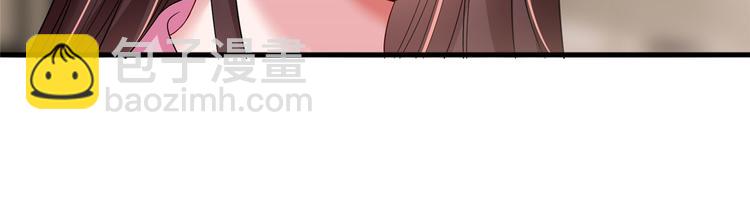 第十七话 这个婚，我不结了65