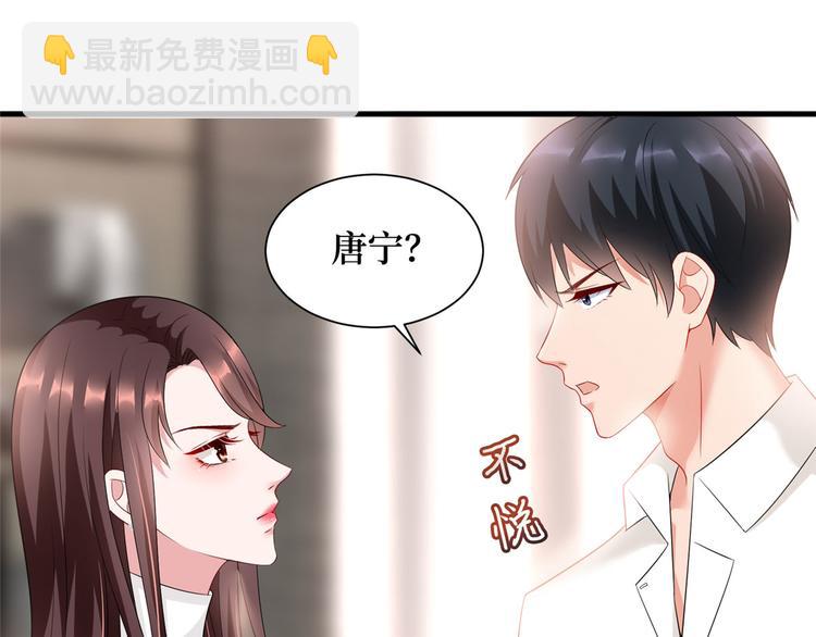 第十七话 这个婚，我不结了66