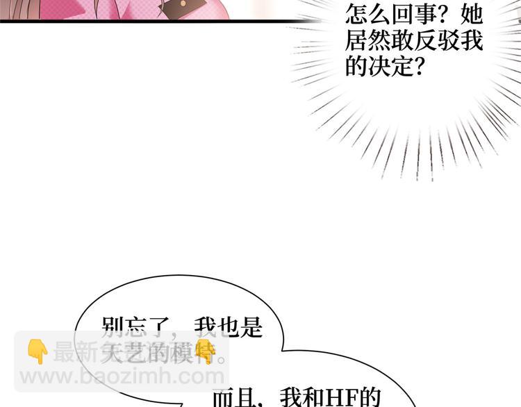 第十七话 这个婚，我不结了68