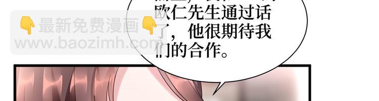 第十七话 这个婚，我不结了69