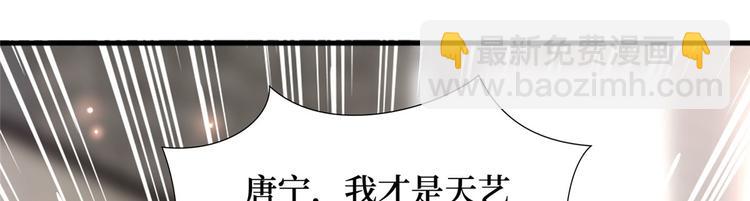 第十七话 这个婚，我不结了71