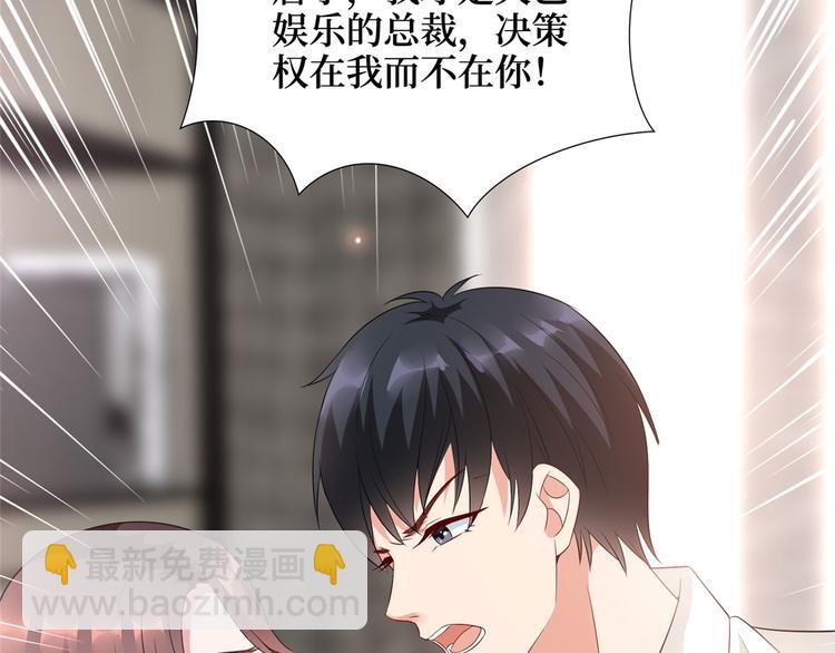 第十七话 这个婚，我不结了72
