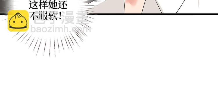 第十七话 这个婚，我不结了79