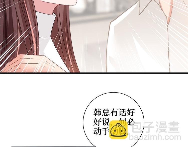 第十七话 这个婚，我不结了88