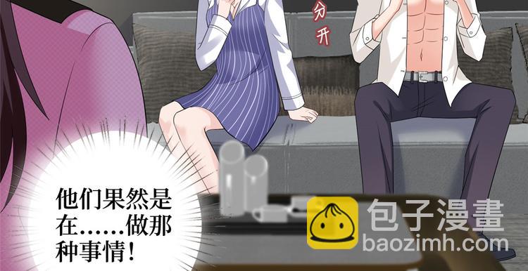第十七话 这个婚，我不结了9