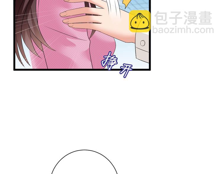 第十七话 这个婚，我不结了90