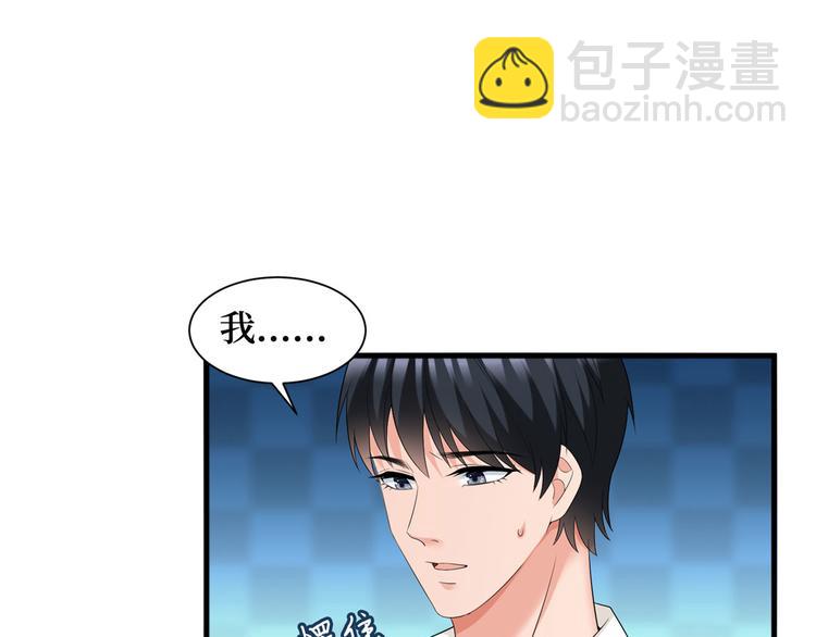 第十七话 这个婚，我不结了94