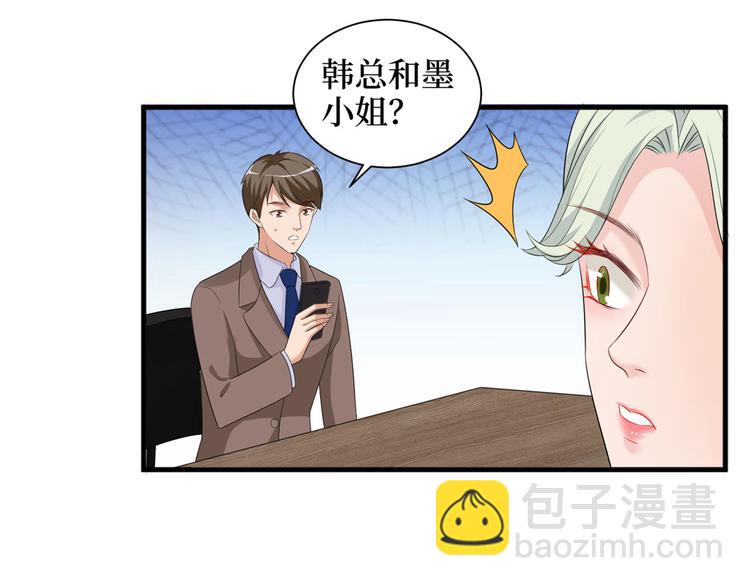 第二十话 唐宁的反击108