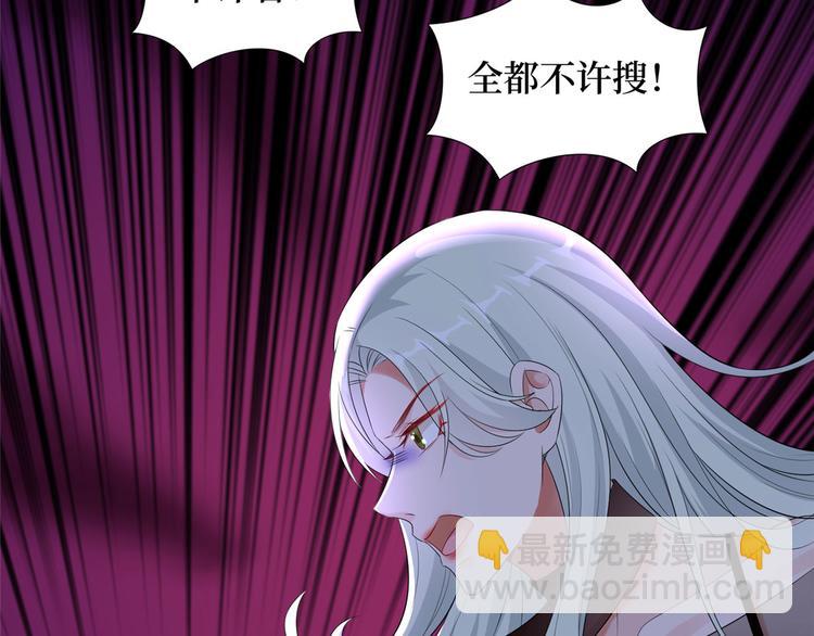 第二十话 唐宁的反击110