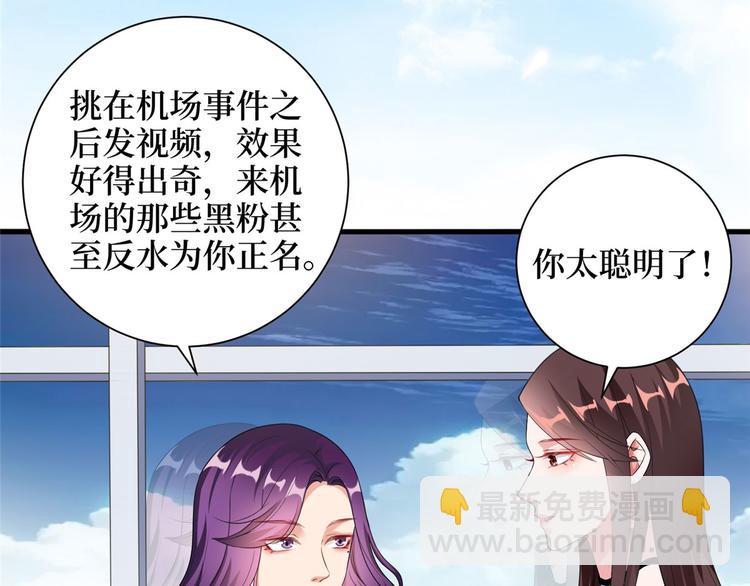 第二十话 唐宁的反击118