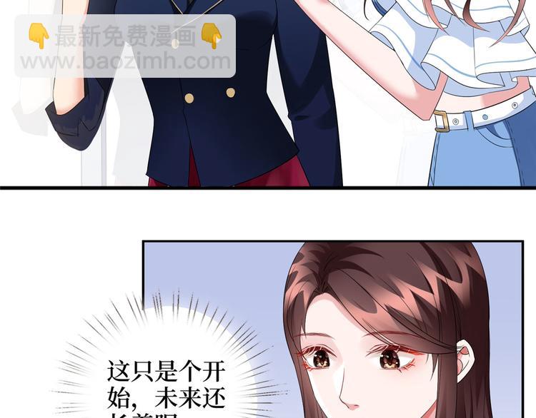 第二十话 唐宁的反击120