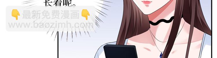 第二十话 唐宁的反击121