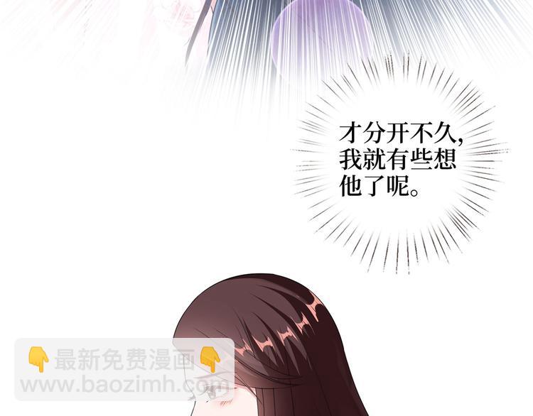 第二十话 唐宁的反击126