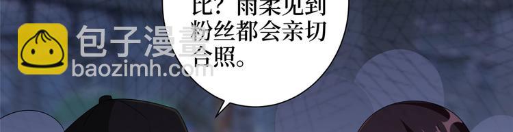 第二十话 唐宁的反击15