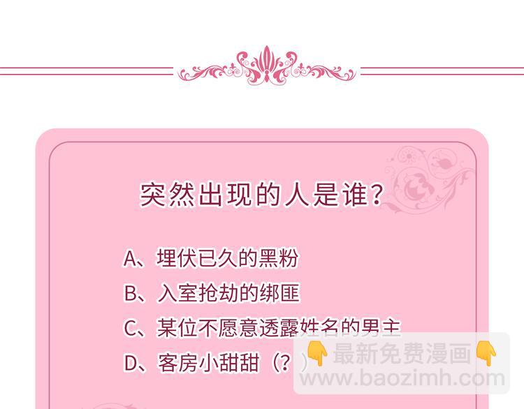 第二十话 唐宁的反击162