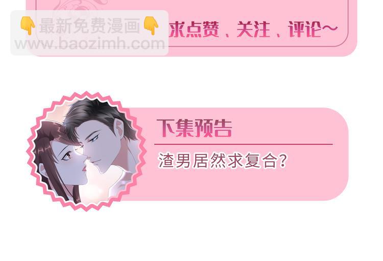 第二十话 唐宁的反击163