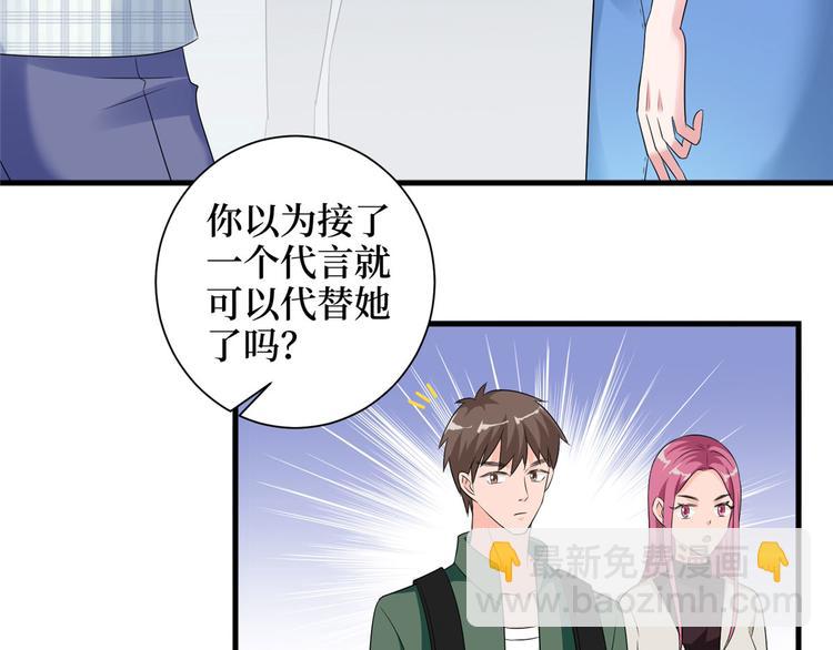 第二十话 唐宁的反击18