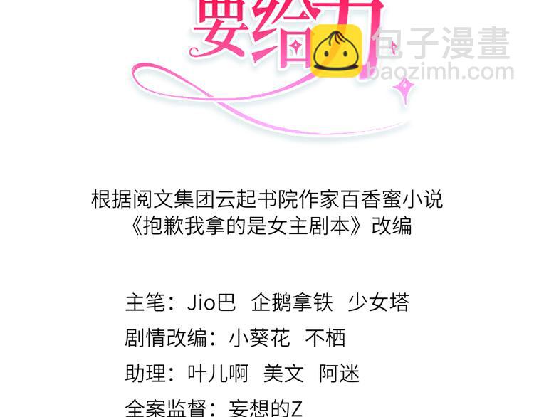 第二十话 唐宁的反击2