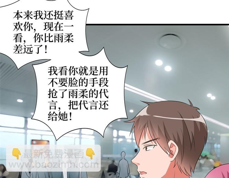 第二十话 唐宁的反击20