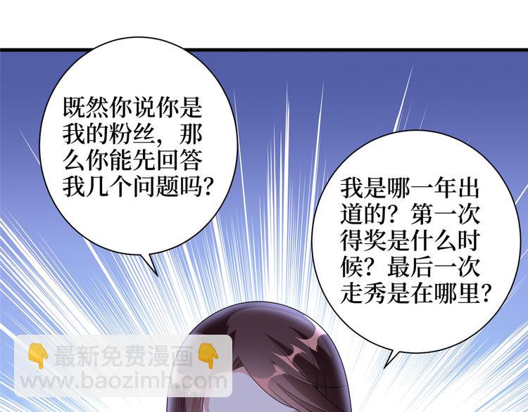 第二十话 唐宁的反击24