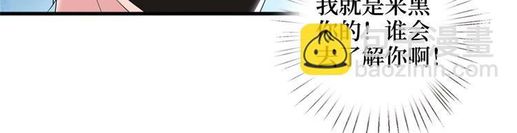 第二十话 唐宁的反击29