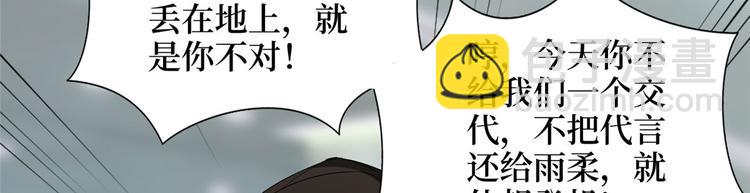 第二十话 唐宁的反击31