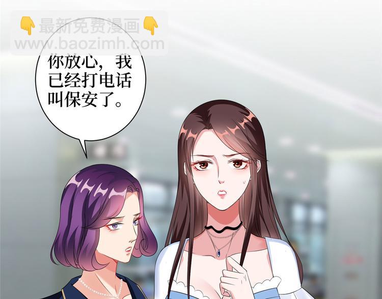 第二十话 唐宁的反击34