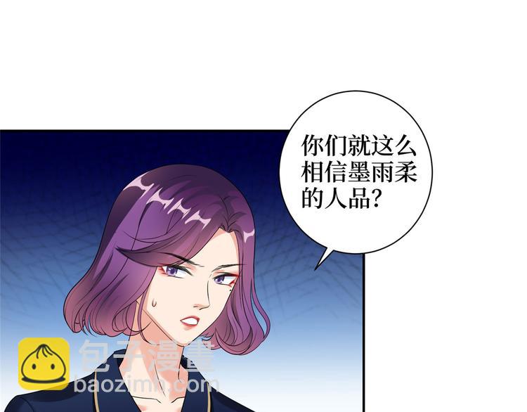 第二十话 唐宁的反击38