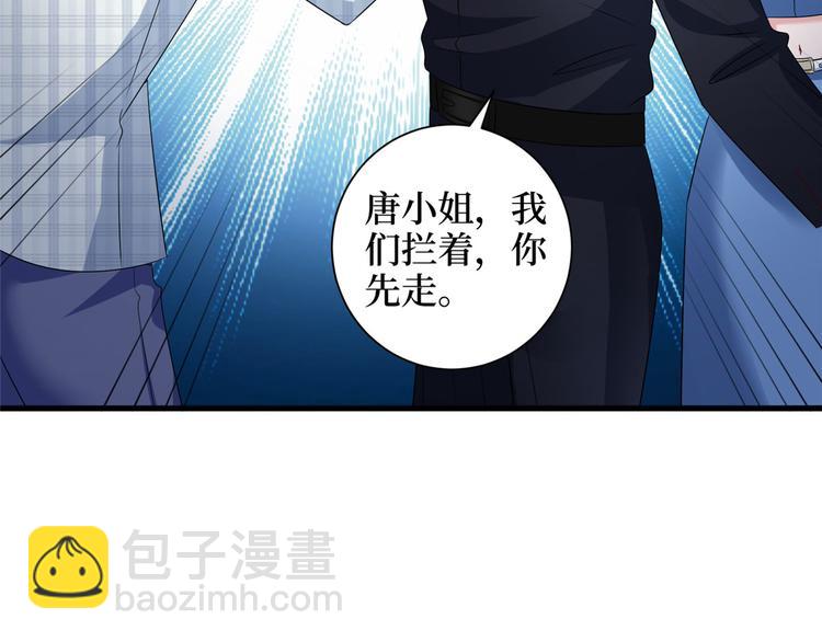 第二十话 唐宁的反击42
