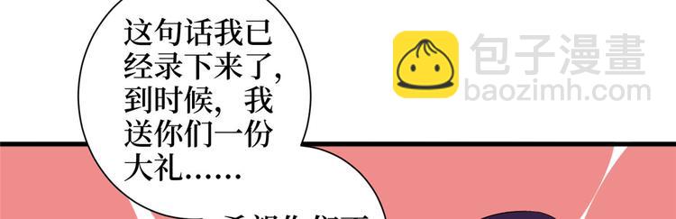 第二十话 唐宁的反击45