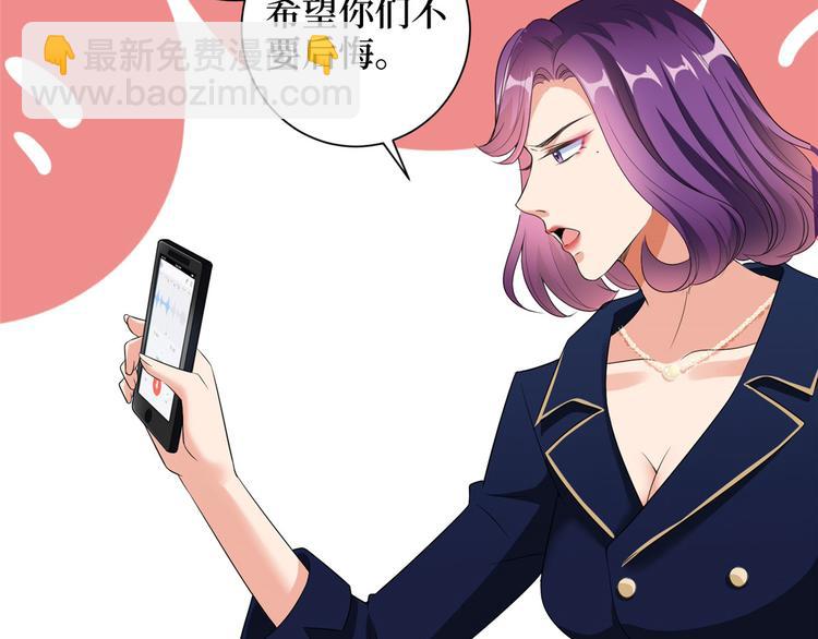 第二十话 唐宁的反击46