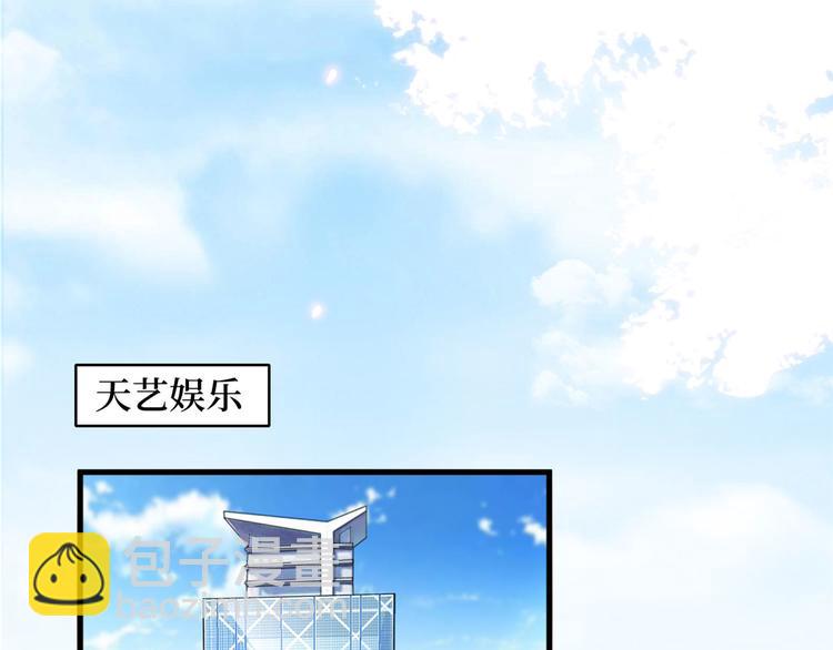 第二十话 唐宁的反击56