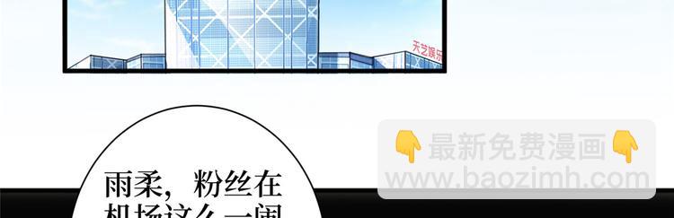 第二十话 唐宁的反击57